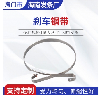 量大從優(yōu)海南發(fā)條不銹鋼剎車鋼帶不銹鋼渦卷彈簧