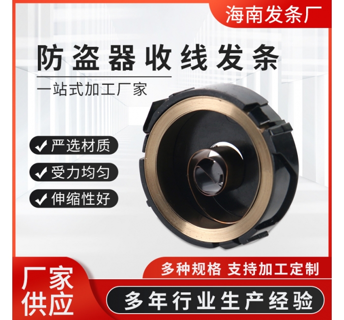 防盜器收線發(fā)條鋼帶平面渦卷卷簧定力 不銹鋼發(fā)條彈簧